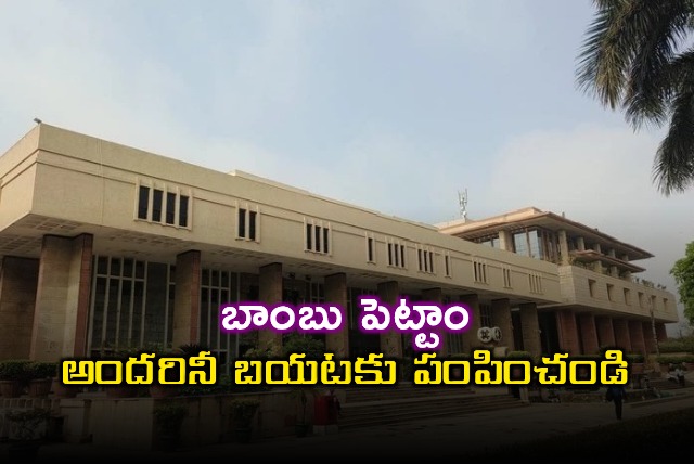 Delhi High Court Receives Bomb Threat Email