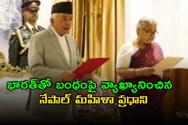 Sushila Karki First Response on India Ties as Nepal PM