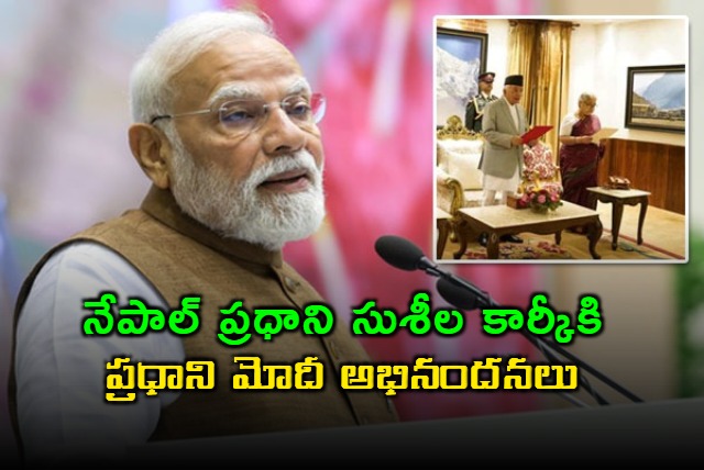 Sushila Karki Appointed Nepals Interim Prime Minister Modi Congratulates