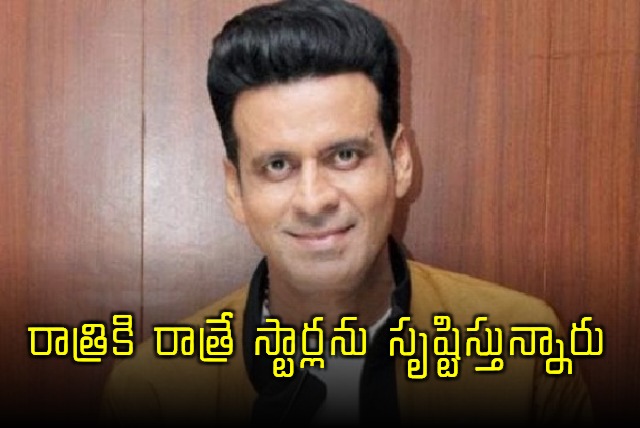 Manoj Bajpayee Criticizes PR Culture in Bollywood