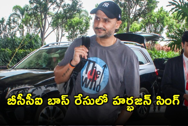 Harbhajan Singh in BCCI President Race 