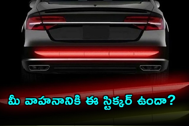 Telangana Government Issues New Reflective Sticker Rule for Vehicles