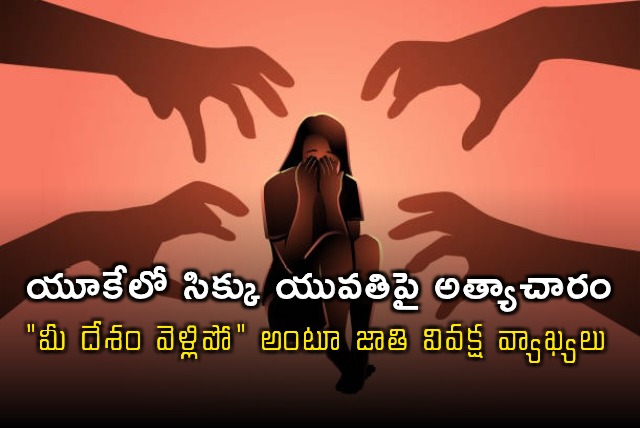 Sikh Woman Raped in UK Racist Attack