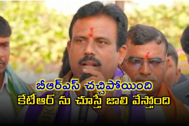 Madhusudhan Reddy Criticizes KTR Says BRS is Dead