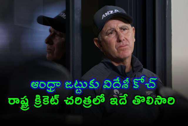 Gary Stead appointed Andhra cricket team head coach
