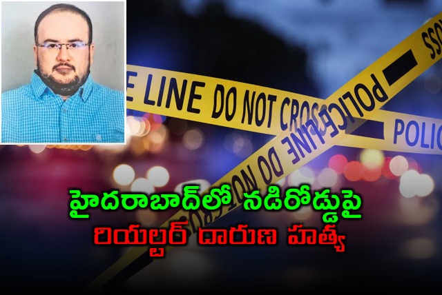 Hyderabad realtor Srikanth Reddy murdered over financial issues
