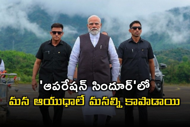 Narendra Modi says Indian weapons saved us in Operation Sindoor