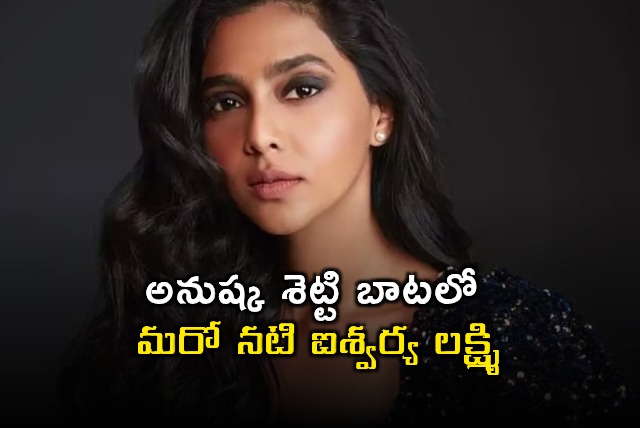 Aishwarya Lekshmi Quits Social Media Following Anushka Shetty