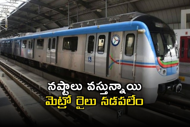 LT says cant run Metro Rail due to losses