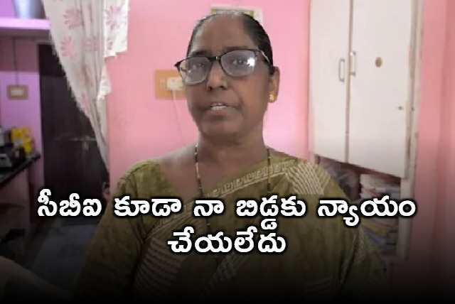 Ayesha Meera Mother Says CBI Failed to Deliver Justice