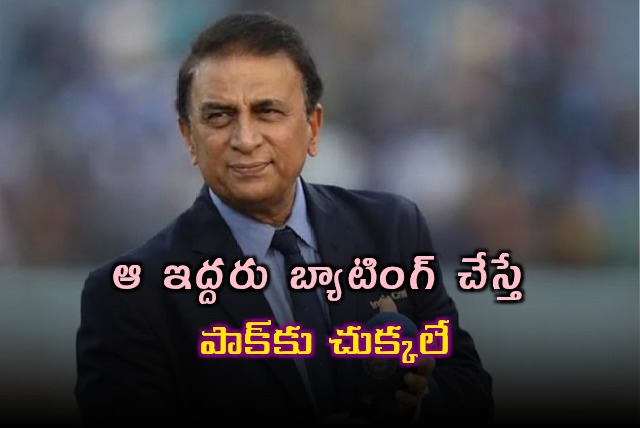 Sunil Gavaskar Says These Two Batsmen Can Trouble Pakistan