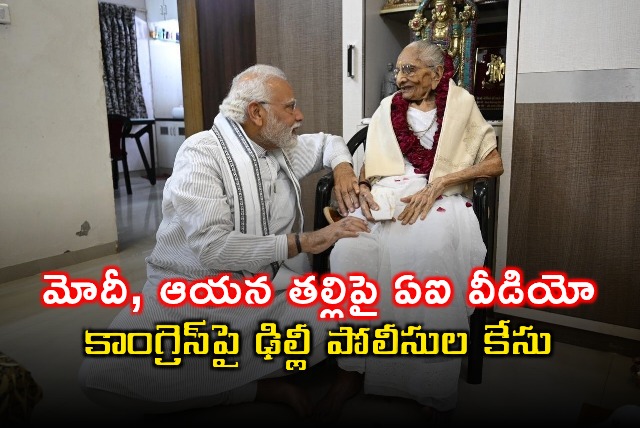 Narendra Modi AI Video Controversy Delhi Police Case Against Congress