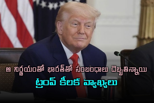 50 Percent Tariff on India is not an easy thing to do says Donald Trump