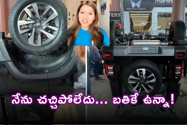 Mahindra Thar accident Mani Pawar clarifies she is alive