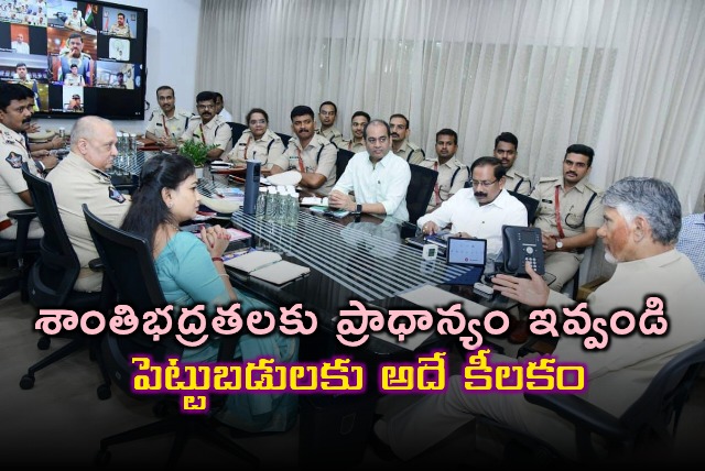 Chandrababu Naidu Focuses on Law and Order for Investments