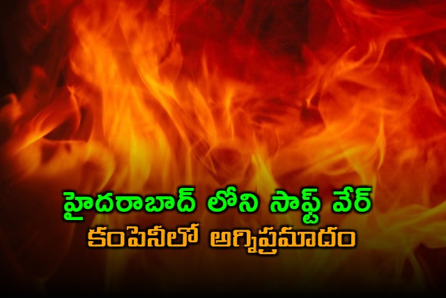 Fire Accident at Hyderabad Software Company