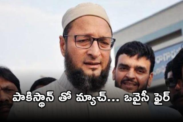 Asaduddin Owaisi Fires Over India Pakistan Match After Terror Attack