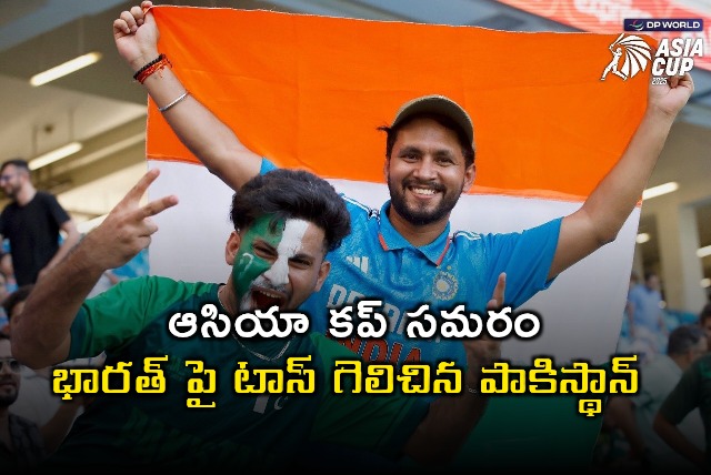 Suryakumar Yadav led India to field first after Pakistan won the toss