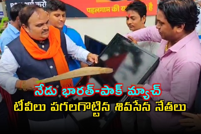 Anand Dubey Leads Protest Against India Pakistan Match