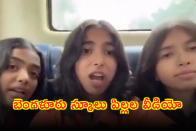 Bangalore School Children Video Shows Bus Commute Issues