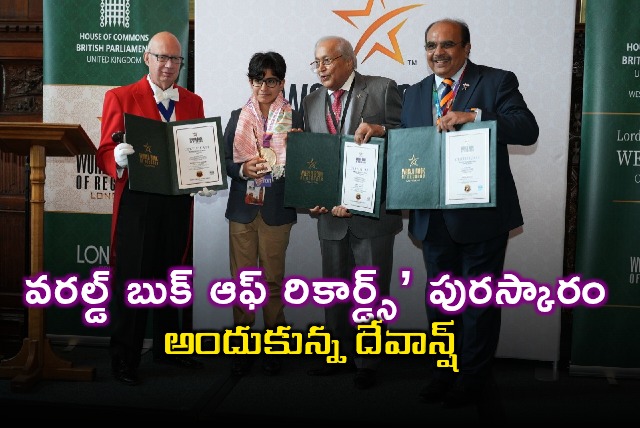 Nara Devaansh Receives World Book of Records Award in London