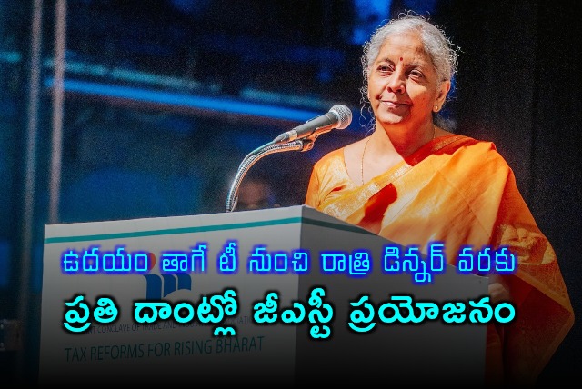 Nirmala Sitharaman says GST benefits everyone from tea to dinner