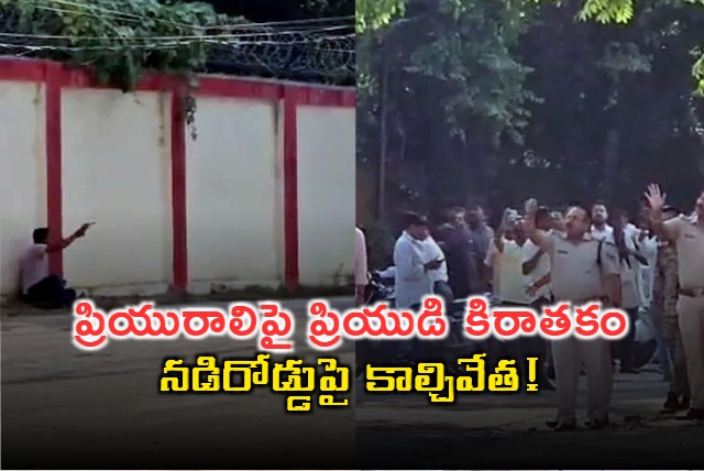 Boyfriend Kills Girlfriend Nandini in Gwalior Public Place