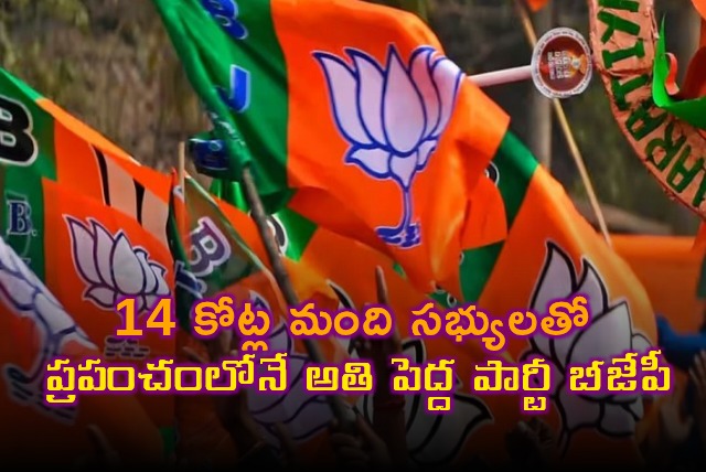 JP Nadda Says BJP is Worlds Largest Party with 14 Crore Members