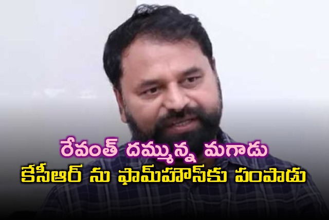 Addanki Dayakar slams KTR over party defections