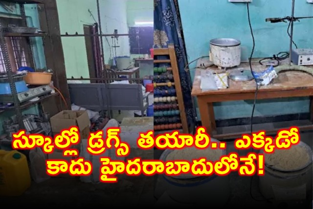 Jayaprakash Goud School Drug Manufacturing Busted in Hyderabad