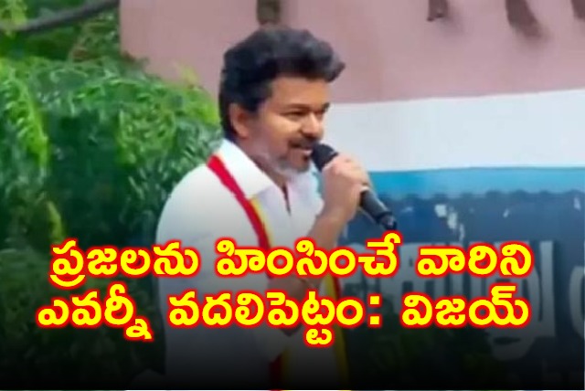 Vijay Warns Against Hurting People Launches Election Campaign