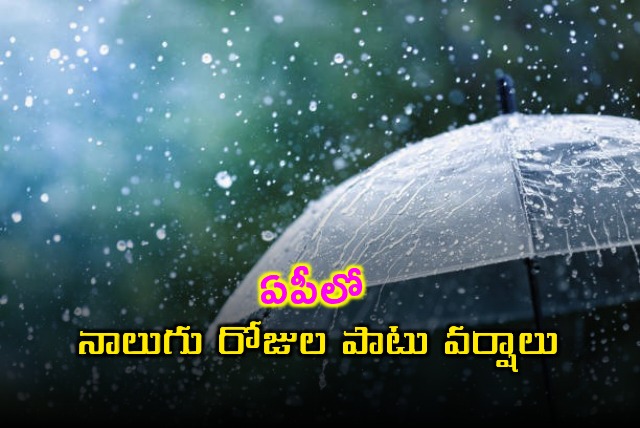 APSDMA warns of rains in Andhra Pradesh for four days
