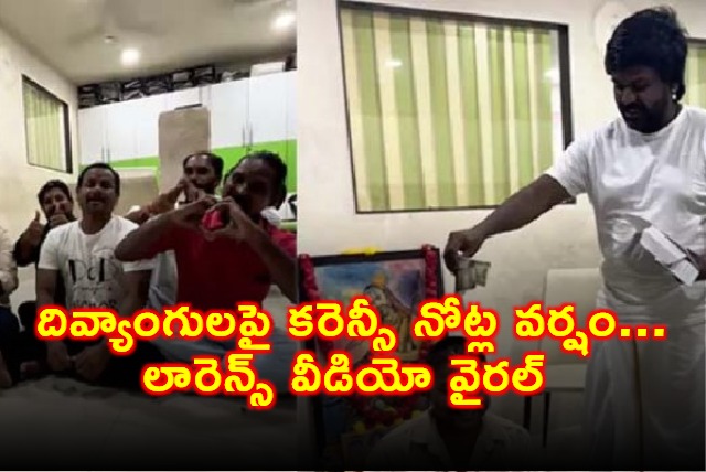 Raghava Lawrence showers currency on differently abled dancers video goes viral