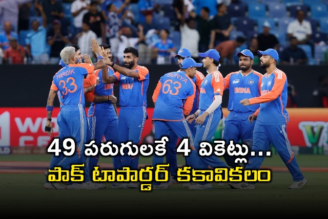 Pakistan 4 Wickets Down Axar Patel Dominates