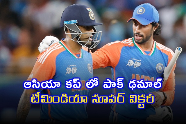 Suryakumar Yadav Leads India to Victory Over Pakistan in Asia Cup