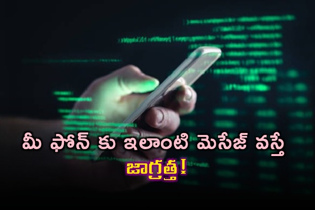 India Post Parcel Scam Alert Issued by Government