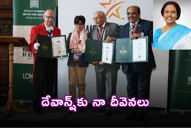 Nara Bhuvaneshwari Congratulates Devaansh on World Book of Records Honor