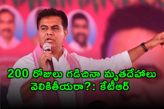 SLBC Accident 200 Days No Bodies Recovered KTR Slams Govt