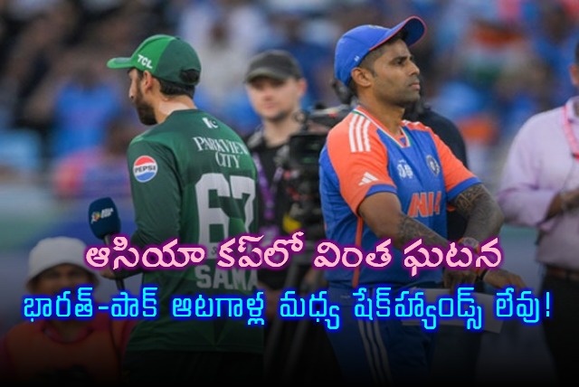 Suryakumar Yadav Asia Cup India vs Pakistan No Handshakes