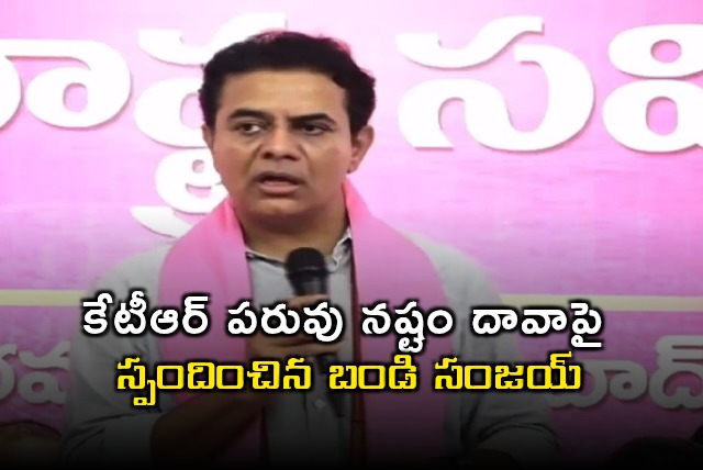 Bandi Sanjay responds to KTR defamation case