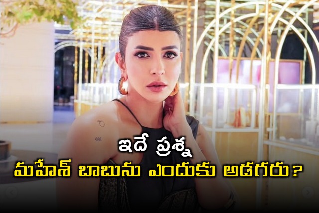 Manchu Lakshmi Why Not Ask Mahesh Babu This Question