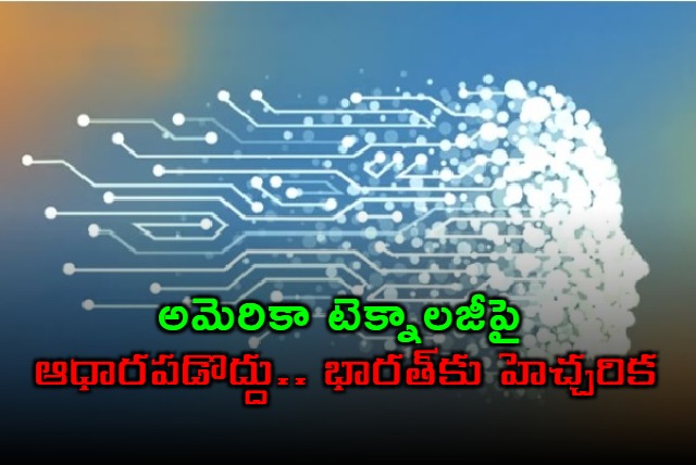 GTRi warns India against over reliance on US technology