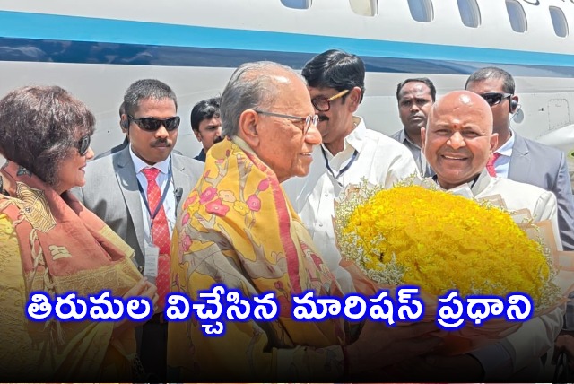 Naveen Ramgoolam Visits Tirumala