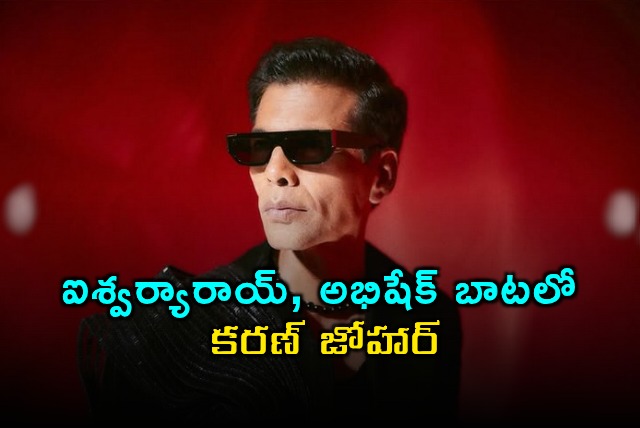 Karan Johar Files Petition in Delhi High Court Like Aishwarya Abhishek