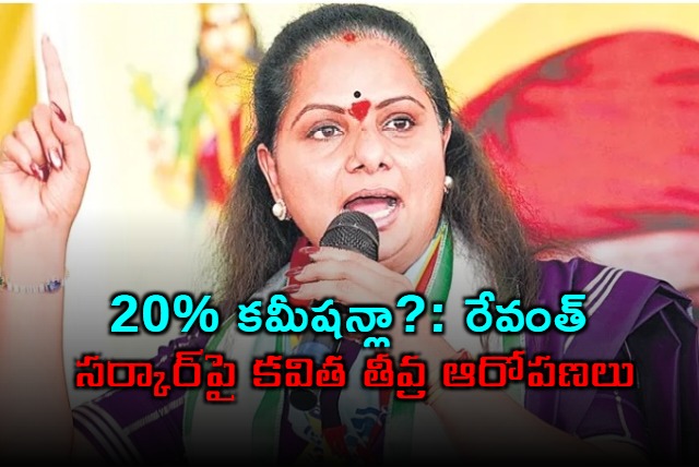 Kavitha Slams Telangana Govt Over Fee Reimbursement Dues