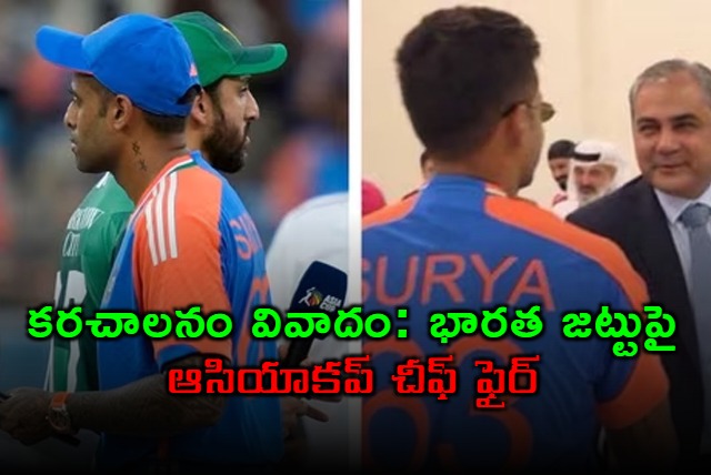 Asia Cup Chief Criticizes India Team Suryakumar Yadav Responds