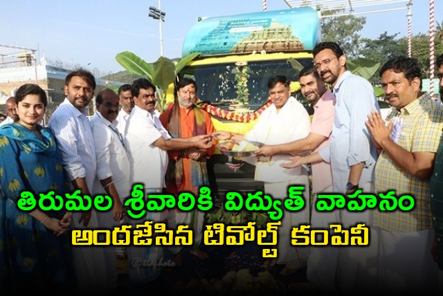 TVolt Company Donates Electric Vehicle to TTD