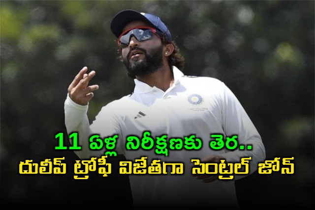 Central Zone beats South by six wickets to secure title of Duleep Trophy 2025