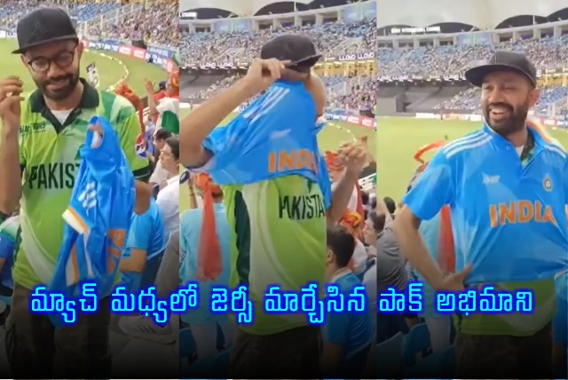 Pakistan Cricket Fan Swaps Jersey to India During Match