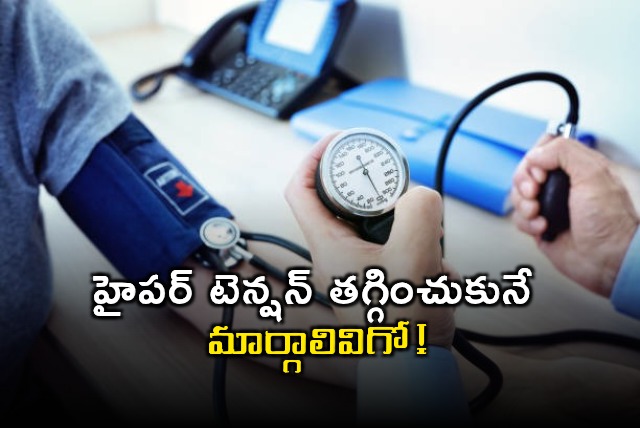 Hypertension Control Tips Lifestyle Changes for Lower Blood Pressure